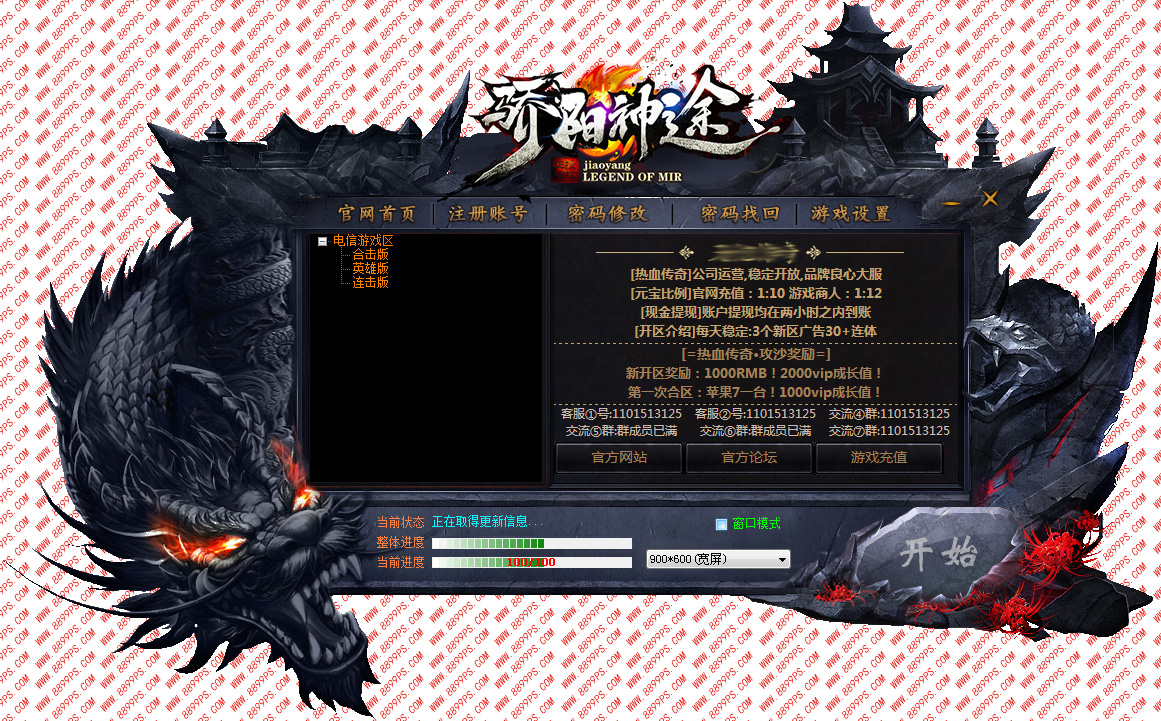 天亿黑龙.jpg